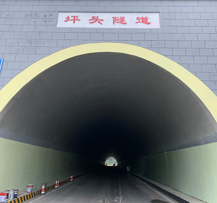 隧道節(jié)能發(fā)光涂料哪家強.jpg